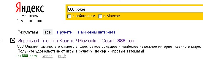    888 poker